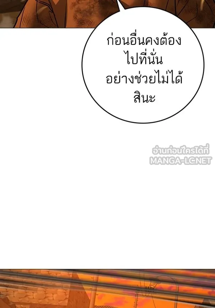 reality ตอนที่ 148 รูปที่ 126