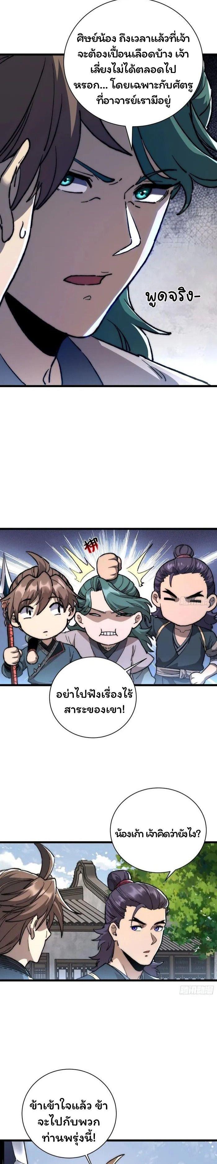 Manga-lc-com อ่านมังงะ อ่านการ์ตูน ออนไลน์ ฟรี Becoming a God, Starting as water monkey ตอนที่ 1 2 3 4 5 6 7 8 9 10 11 12 13 14 ฟรี ไม่มีโฆษณา Manga-lc - อ่าน มังงะ อ่าน การ์ตูน ออนไลน์ อ่านมังงะ ฟรี