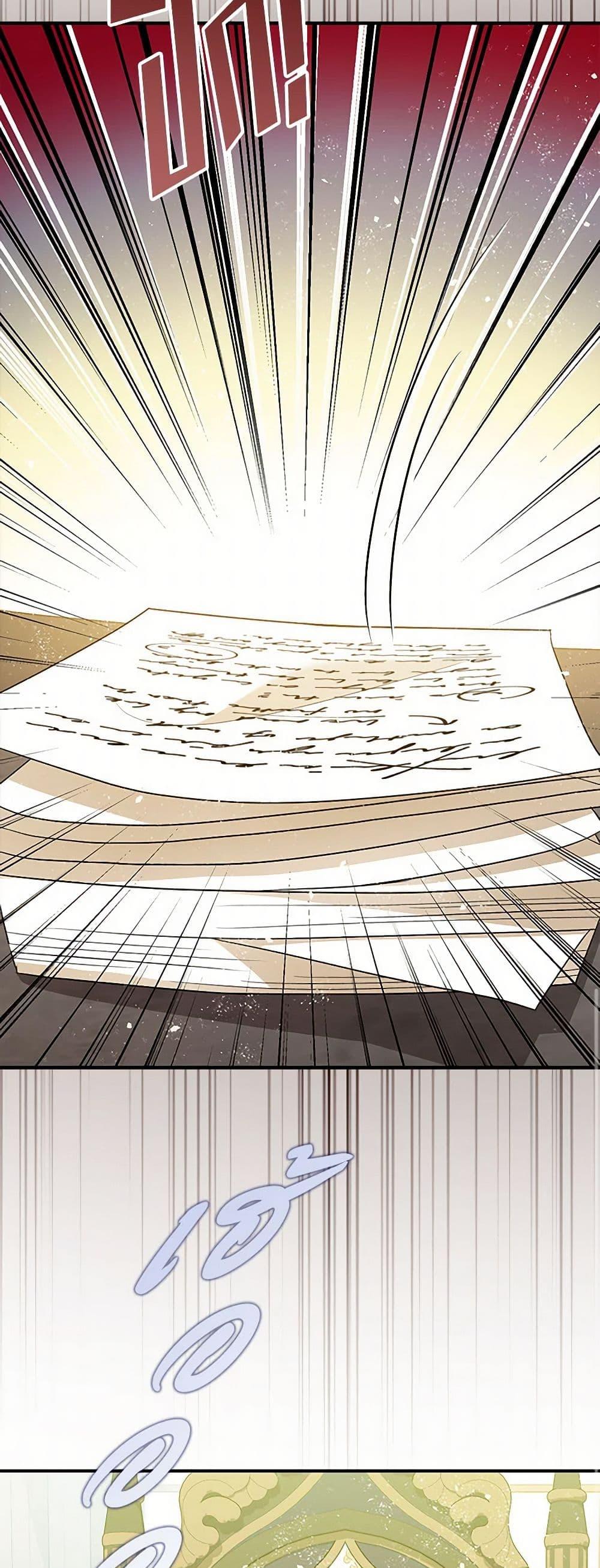 Manga-lc-com อ่านมังงะ อ่านการ์ตูน ออนไลน์ ฟรี The Tyrant’s Tranquilizer ตอนที่ 1 2 3 4 5 6 7 8 9 10 11 12 13 14 ฟรี ไม่มีโฆษณา Manga-lc - อ่าน มังงะ อ่าน การ์ตูน ออนไลน์ อ่านมังงะ ฟรี