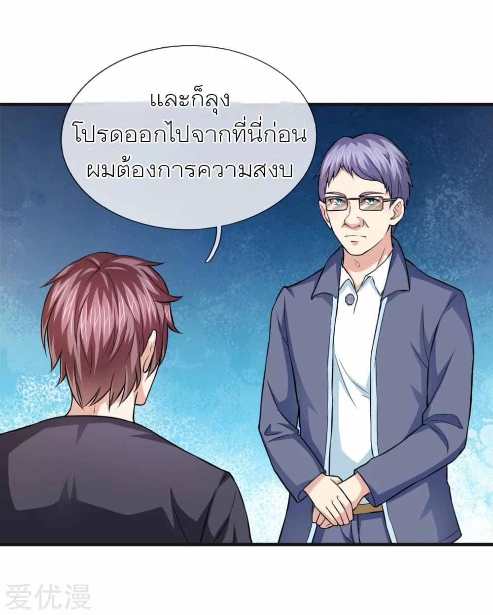 Manga-lc-com อ่านมังงะ อ่านการ์ตูน ออนไลน์ ฟรี The Master of Knife ตอนที่ 1 2 3 4 5 6 7 8 9 10 11 12 13 14 ฟรี ไม่มีโฆษณา Manga-lc - อ่าน มังงะ อ่าน การ์ตูน ออนไลน์ อ่านมังงะ ฟรี