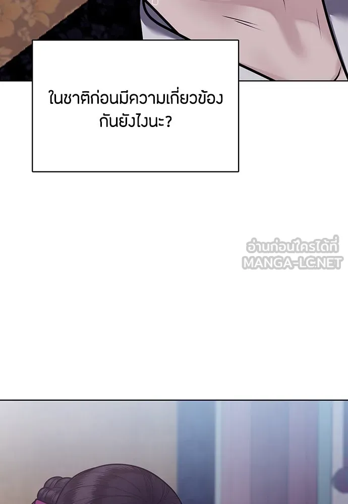 ความลับของสาวร่างทรง ตอนที่ 53 รูปที่ 27