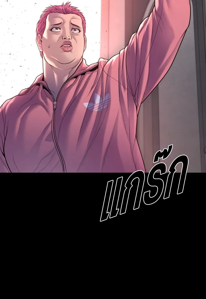 อาชญากรวัยเยาว์ ตอนที่ 75 เริ่มการไล่ล่า รูปที่ 157