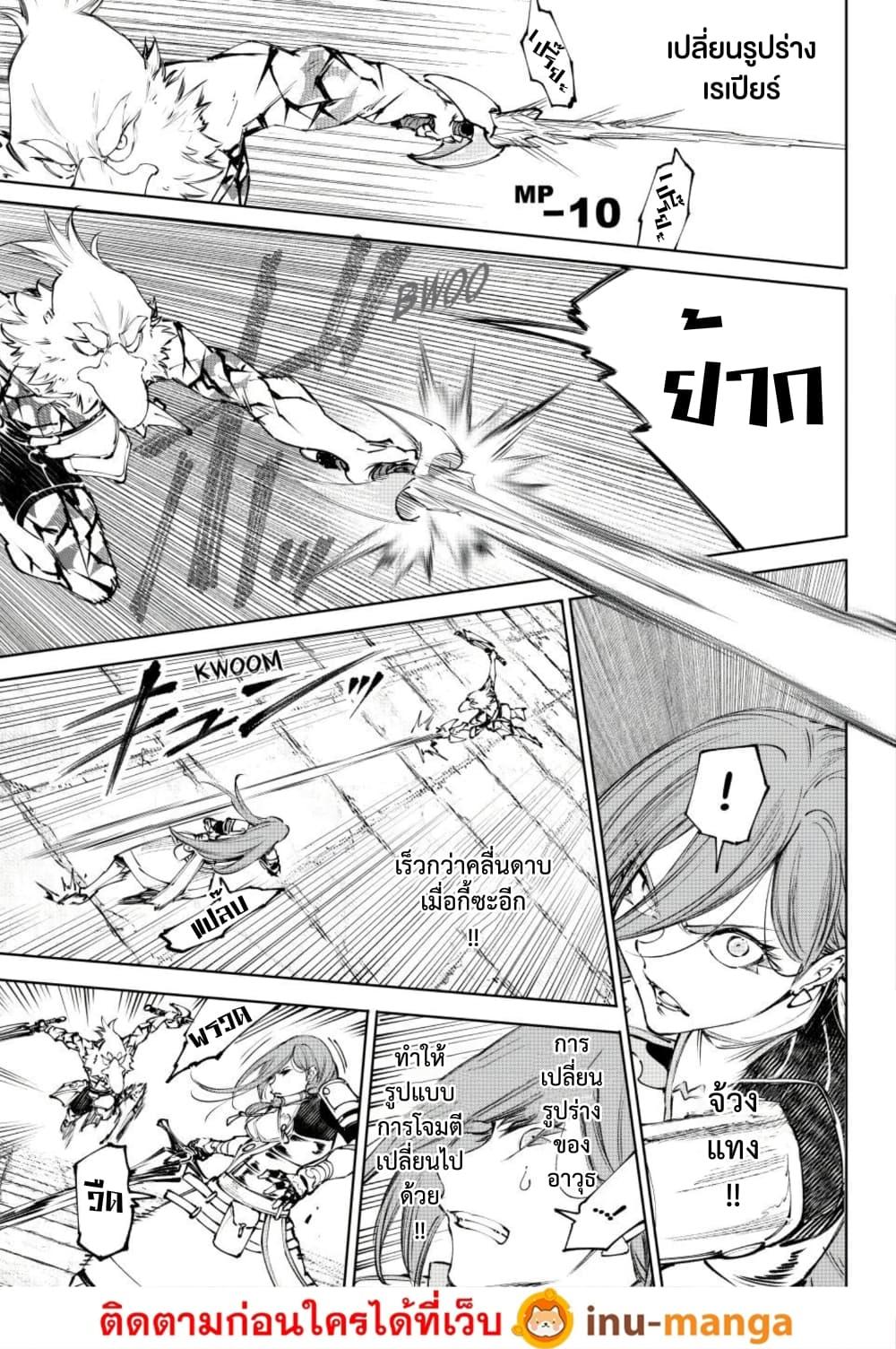 Manga-lc-com อ่านมังงะ อ่านการ์ตูน ออนไลน์ ฟรี Shangri-La Frontier ตอนที่ 1 2 3 4 5 6 7 8 9 10 11 12 13 14 ฟรี ไม่มีโฆษณา Manga-lc - อ่าน มังงะ อ่าน การ์ตูน ออนไลน์ อ่านมังงะ ฟรี