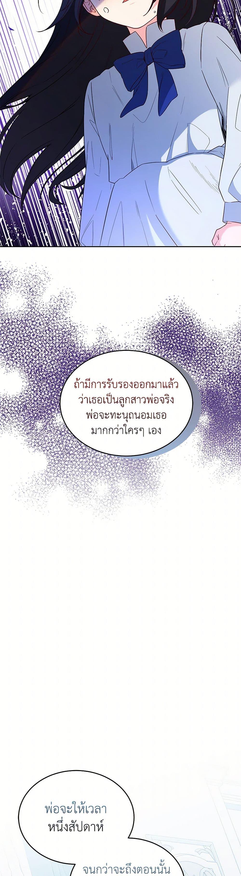 Manga-lc-com อ่านมังงะ อ่านการ์ตูน ออนไลน์ ฟรี Saved by Crazy Stepfather! ตอนที่ 1 2 3 4 5 6 7 8 9 10 11 12 13 14 ฟรี ไม่มีโฆษณา Manga-lc - อ่าน มังงะ อ่าน การ์ตูน ออนไลน์ อ่านมังงะ ฟรี