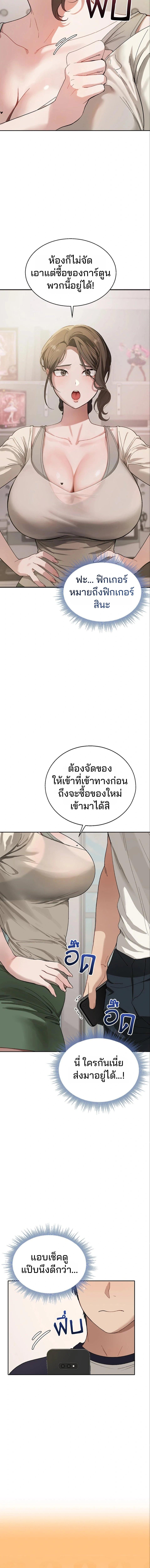 Doujin-Lc- อ่าน โดจิน มังฮวา เกาหลี ญี่ปุ่น จีน แปลไทย Living With My Teacher ตอนที่ 1 2 3 4 5 6 7 8 9 10 11 12 13 14 ฟรี ไม่มีโฆษณา อ่าน โดจิน Manhwa เกาหลี ญี่ปุ่น จีน เรามีครบ คัดมาให้เน้นๆ โดจิน 18+ รับประกันความฟินโดย  Doujin Lc