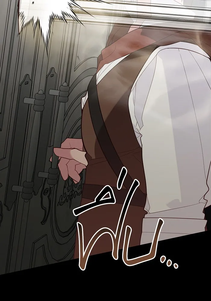 หนูน้อยทรราช ตอนที่ 126 รูปที่ 127