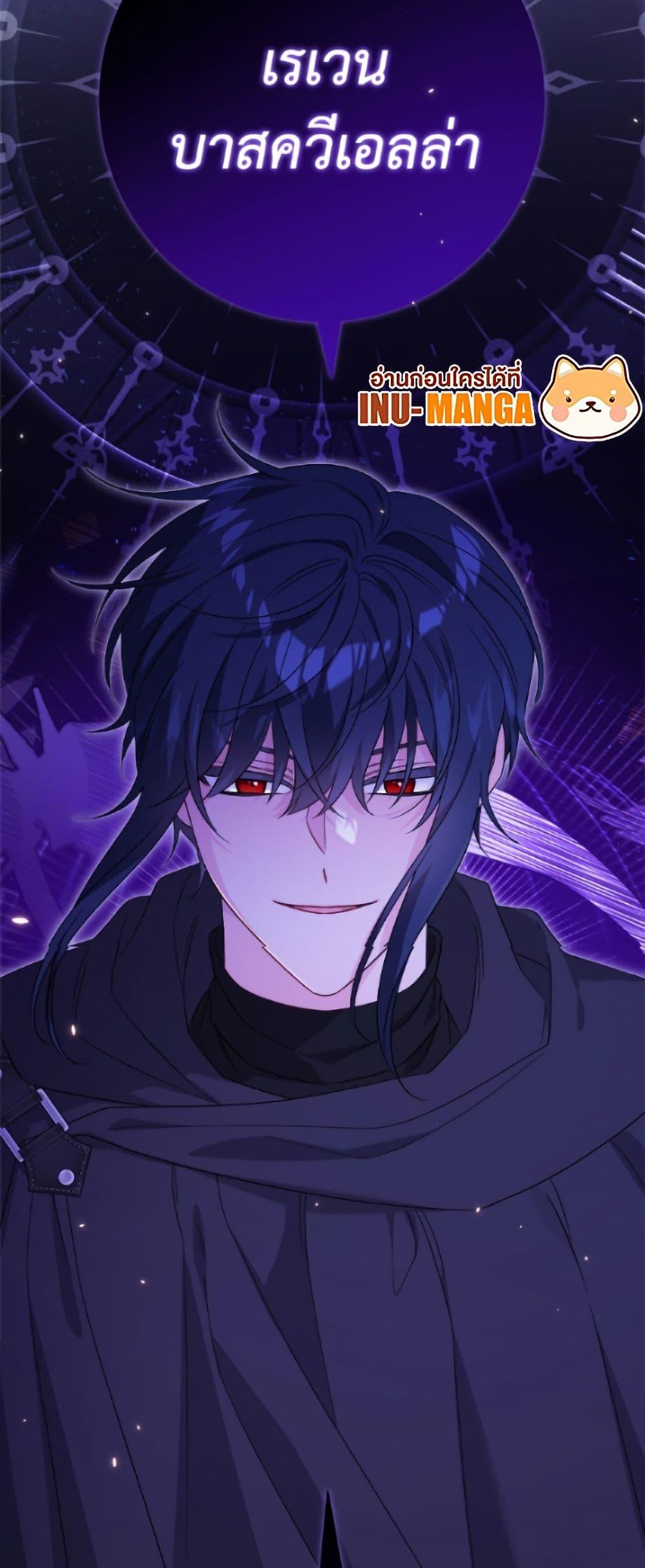 Manga-lc-com อ่านมังงะ อ่านการ์ตูน ออนไลน์ ฟรี The Male Lead is in Charge of the Successor ตอนที่ 1 2 3 4 5 6 7 8 9 10 11 12 13 14 ฟรี ไม่มีโฆษณา Manga-lc - อ่าน มังงะ อ่าน การ์ตูน ออนไลน์ อ่านมังงะ ฟรี