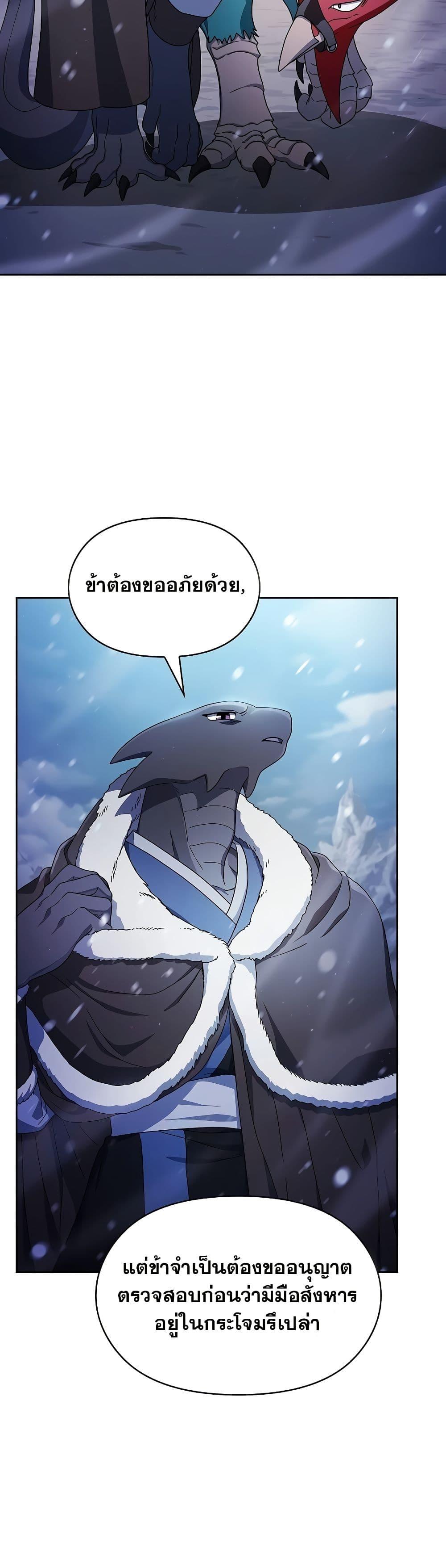 Manga-lc-com อ่านมังงะ อ่านการ์ตูน ออนไลน์ ฟรี The Nebula’s Civilization ตอนที่ 1 2 3 4 5 6 7 8 9 10 11 12 13 14 ฟรี ไม่มีโฆษณา Manga-lc - อ่าน มังงะ อ่าน การ์ตูน ออนไลน์ อ่านมังงะ ฟรี