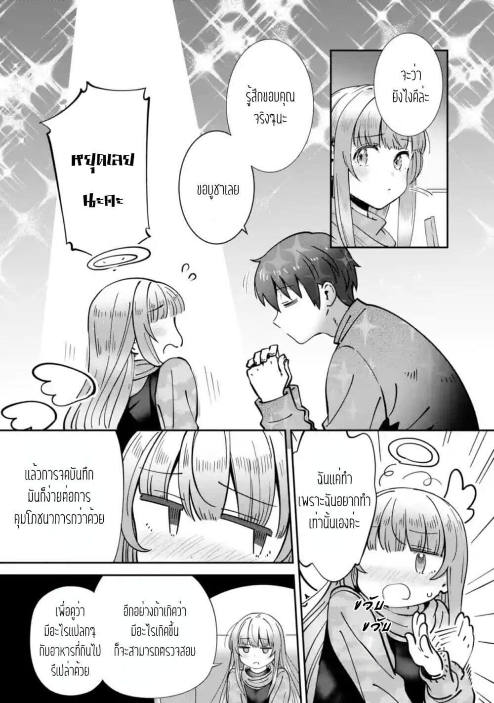 Manga-lc-com อ่านมังงะ อ่านการ์ตูน ออนไลน์ ฟรี The Angel Next Door Spoils Me Rotten After the Rain ตอนที่ 1 2 3 4 5 6 7 8 9 10 11 12 13 14 ฟรี ไม่มีโฆษณา Manga-lc - อ่าน มังงะ อ่าน การ์ตูน ออนไลน์ อ่านมังงะ ฟรี