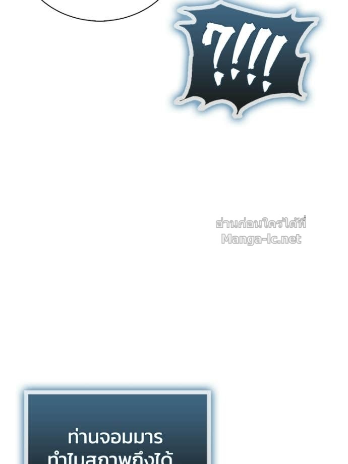 Doujin-Lc- อ่าน โดจิน มังฮวา เกาหลี ญี่ปุ่น จีน แปลไทย หยุดนะจอมมาร ฮีโร่ล้อมไว้หมดแล้ว ตอนที่ 1 2 3 4 5 6 7 8 9 10 11 12 13 14 ฟรี ไม่มีโฆษณา อ่าน โดจิน Manhwa เกาหลี ญี่ปุ่น จีน เรามีครบ คัดมาให้เน้นๆ โดจิน 18+ รับประกันความฟินโดย Doujin Lc