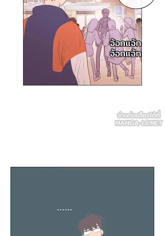 อย่าล้อเล่นกับหัวใจ ตอนที่ 70 รูปที่ 45