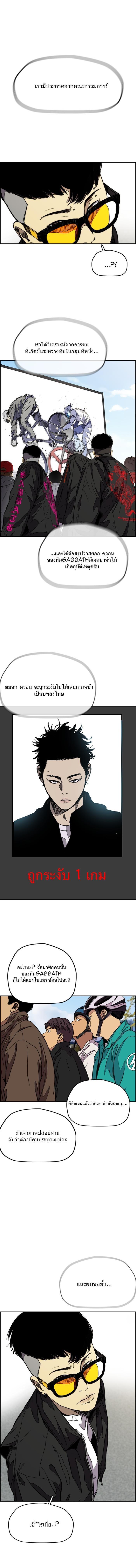 Manga-lc-com อ่านมังงะ อ่านการ์ตูน ออนไลน์ ฟรี Wind Breaker ปั่นสู้ฝัน ตอนที่ 1 2 3 4 5 6 7 8 9 10 11 12 13 14 ฟรี ไม่มีโฆษณา Manga-lc - อ่าน มังงะ อ่าน การ์ตูน ออนไลน์ อ่านมังงะ ฟรี