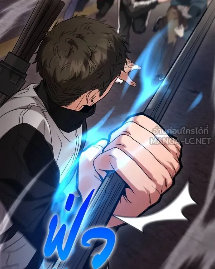 โทษที พื้นที่นี้ ตอนที่ 19 รูปที่ 20