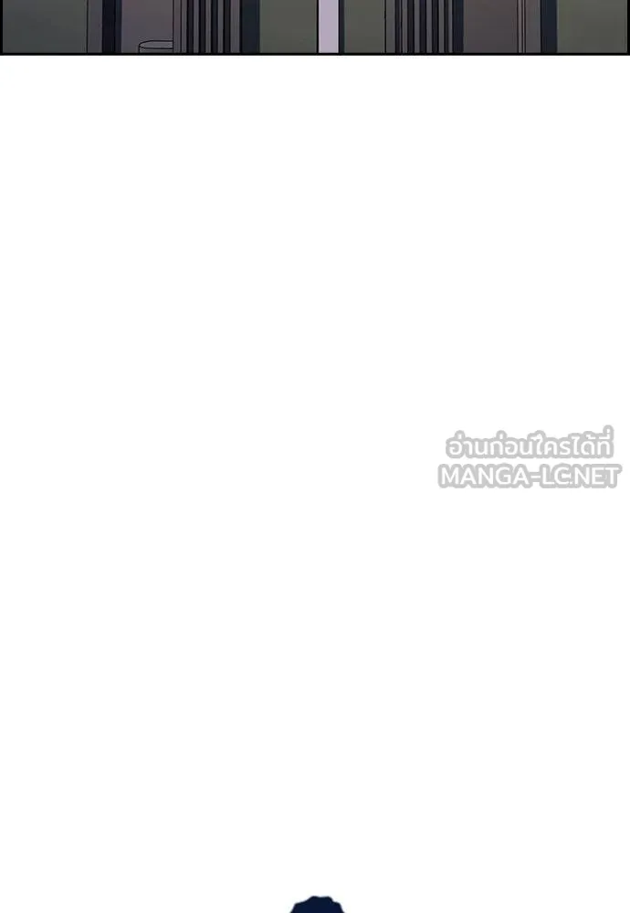 การศึกษาที่แท้จริง ตอนที่ 189 รูปที่ 10