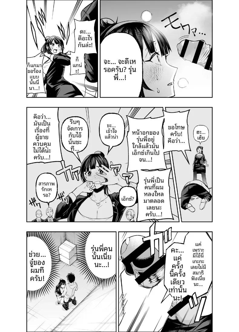 Doujin-Lc- อ่าน โดจิน มังฮวา เกาหลี ญี่ปุ่น จีน แปลไทย คงอยู่ได้อีกไม่นานพราะงั้นขอจัดกับหัวหน้าสักที (Miyumiyu.) ตอนที่ 1 2 3 4 5 6 7 8 9 10 11 12 13 14 ฟรี ไม่มีโฆษณา อ่าน โดจิน Manhwa เกาหลี ญี่ปุ่น จีน เรามีครบ คัดมาให้เน้นๆ โดจิน 18+ รับประกันความฟินโดย  Doujin Lc