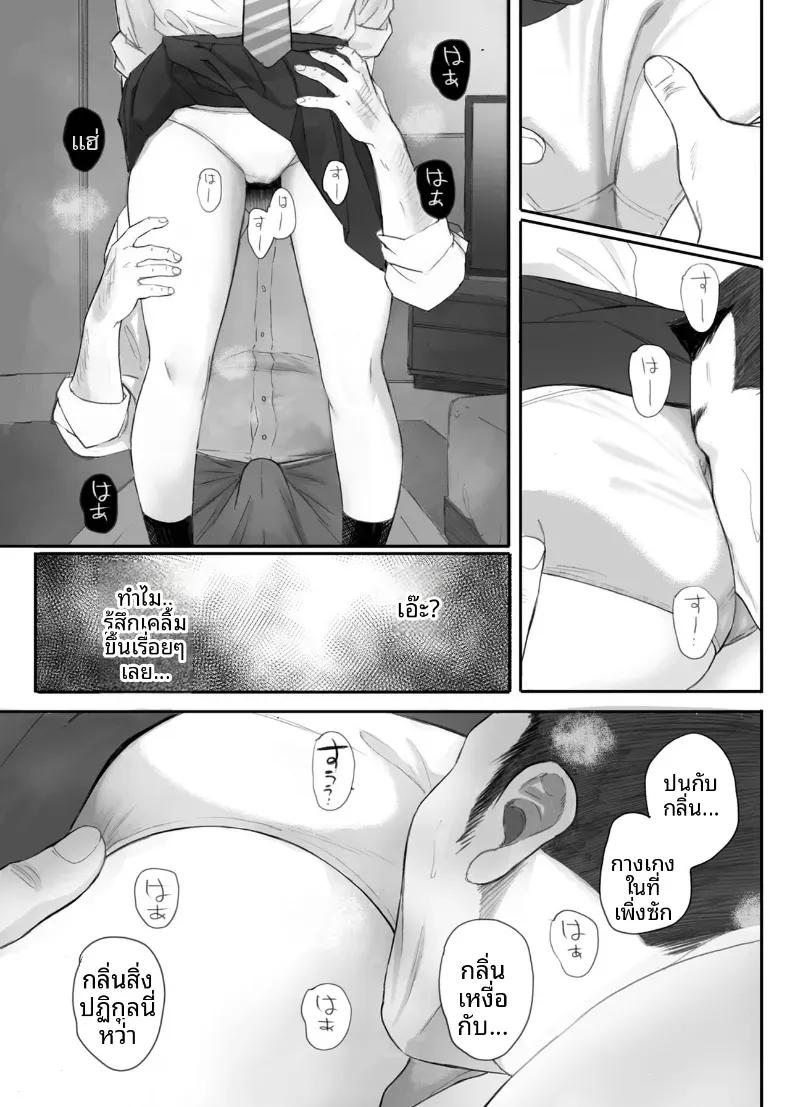 Doujin-Lc- อ่าน โดจิน มังฮวา เกาหลี ญี่ปุ่น จีน แปลไทย ขอให้เขามาเป็นป๋าให้ (Arai Kei) ตอนที่ 1 2 3 4 5 6 7 8 9 10 11 12 13 14 ฟรี ไม่มีโฆษณา อ่าน โดจิน Manhwa เกาหลี ญี่ปุ่น จีน เรามีครบ คัดมาให้เน้นๆ โดจิน 18+ รับประกันความฟินโดย  Doujin Lc