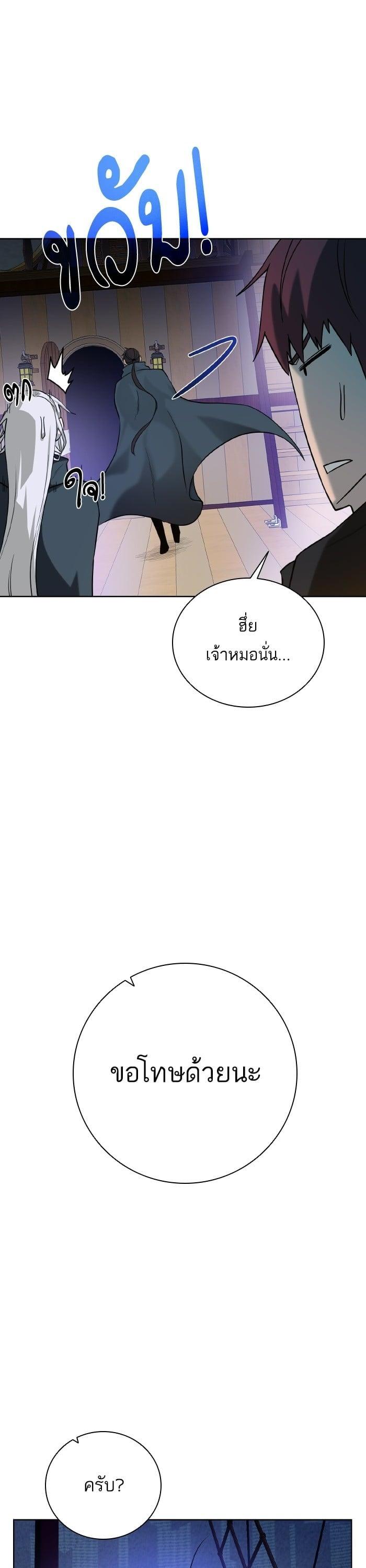 Manga-lc-com อ่านมังงะ อ่านการ์ตูน ออนไลน์ ฟรี Dungeons and Artifacts ตอนที่ 1 2 3 4 5 6 7 8 9 10 11 12 13 14 ฟรี ไม่มีโฆษณา Manga-lc - อ่าน มังงะ อ่าน การ์ตูน ออนไลน์ อ่านมังงะ ฟรี