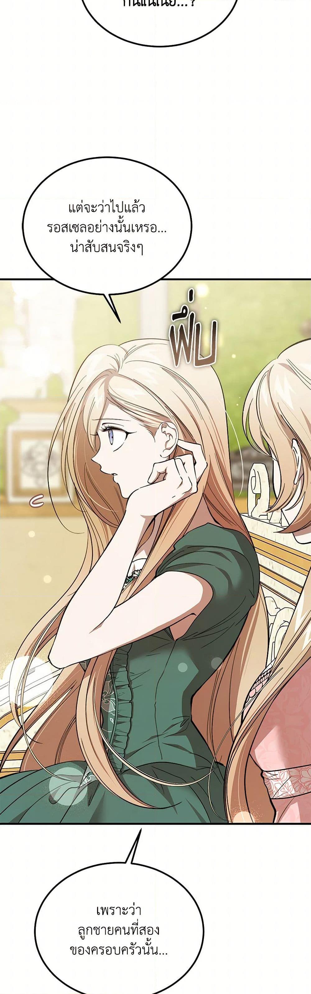 Manga-lc-com อ่านมังงะ อ่านการ์ตูน ออนไลน์ ฟรี The Devil Raises a Lady ตอนที่ 1 2 3 4 5 6 7 8 9 10 11 12 13 14 ฟรี ไม่มีโฆษณา Manga-lc - อ่าน มังงะ อ่าน การ์ตูน ออนไลน์ อ่านมังงะ ฟรี