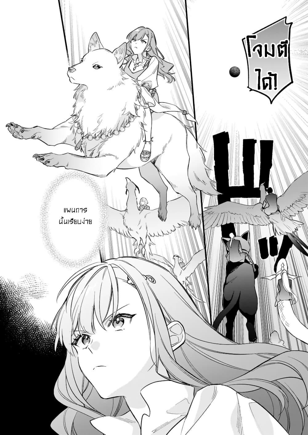 Manga-lc-com อ่านมังงะ อ่านการ์ตูน ออนไลน์ ฟรี I Want to Be a Receptionist of The Magic World! ตอนที่ 1 2 3 4 5 6 7 8 9 10 11 12 13 14 ฟรี ไม่มีโฆษณา Manga-lc - อ่าน มังงะ อ่าน การ์ตูน ออนไลน์ อ่านมังงะ ฟรี