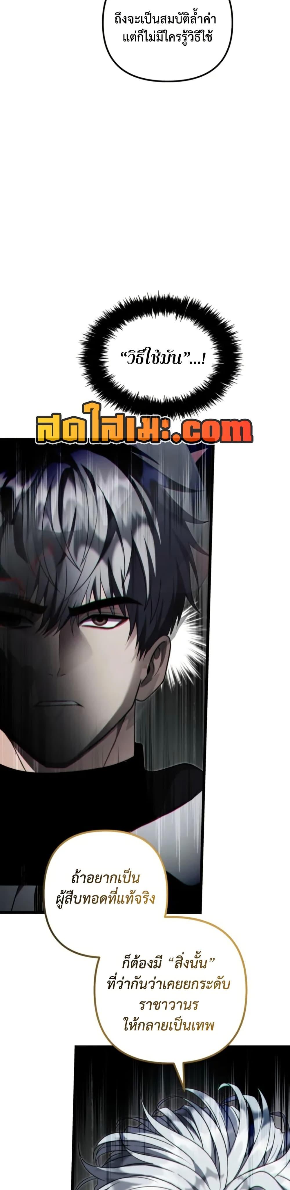 Manga-lc-com อ่านมังงะ อ่านการ์ตูน ออนไลน์ ฟรี Ranker Who Lives A Second Time ตอนที่ 1 2 3 4 5 6 7 8 9 10 11 12 13 14 ฟรี ไม่มีโฆษณา Manga-lc - อ่าน มังงะ อ่าน การ์ตูน ออนไลน์ อ่านมังงะ ฟรี