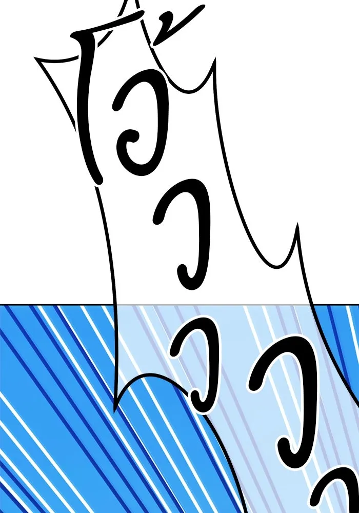 +99 ท่อนไม้พร้อมบวก ตอนที่ 26 เริ่มทัวร์นาเมนต์! (1) รูปที่ 181