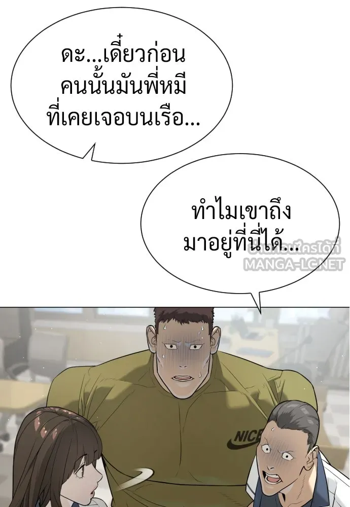 นักฆ่าย้อนวัย ตอนที่ 49 รูปที่ 9