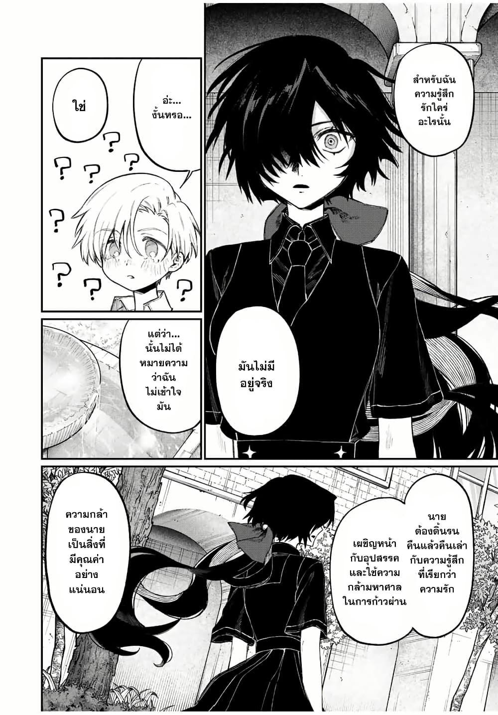 Manga-lc-com อ่านมังงะ อ่านการ์ตูน ออนไลน์ ฟรี Naki×Nagi ตอนที่ 1 2 3 4 5 6 7 8 9 10 11 12 13 14 ฟรี ไม่มีโฆษณา Manga-lc - อ่าน มังงะ อ่าน การ์ตูน ออนไลน์ อ่านมังงะ ฟรี