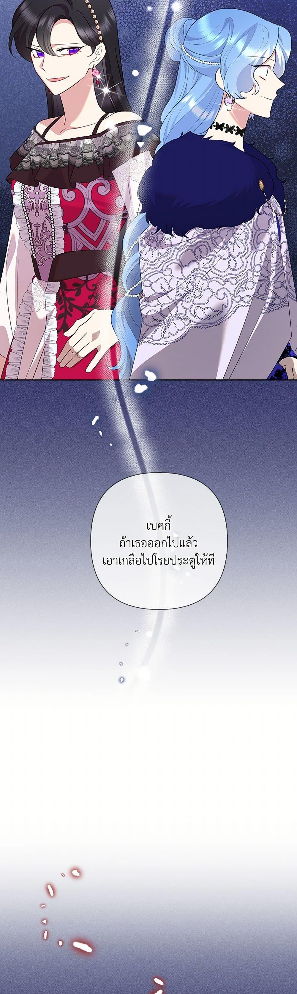 Manga-lc-com อ่านมังงะ อ่านการ์ตูน ออนไลน์ ฟรี Today the Villainess Has Fun Again ตอนที่ 1 2 3 4 5 6 7 8 9 10 11 12 13 14 ฟรี ไม่มีโฆษณา Manga-lc - อ่าน มังงะ อ่าน การ์ตูน ออนไลน์ อ่านมังงะ ฟรี