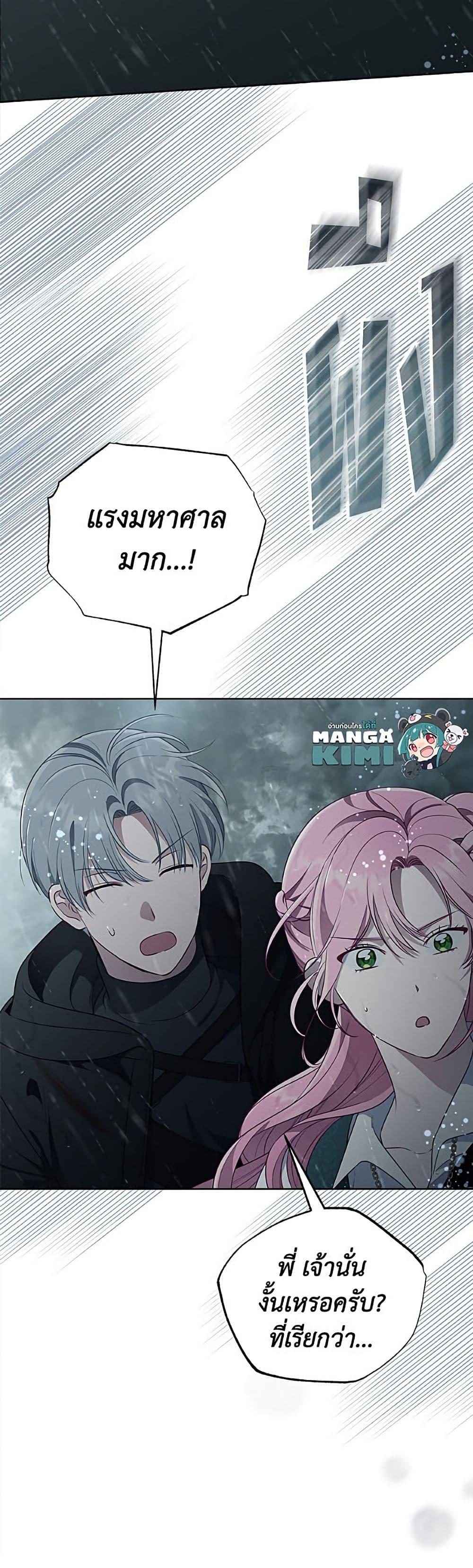 Manga-lc-com อ่านมังงะ อ่านการ์ตูน ออนไลน์ ฟรี A Transmigrator’s Privilege ตอนที่ 1 2 3 4 5 6 7 8 9 10 11 12 13 14 ฟรี ไม่มีโฆษณา Manga-lc - อ่าน มังงะ อ่าน การ์ตูน ออนไลน์ อ่านมังงะ ฟรี