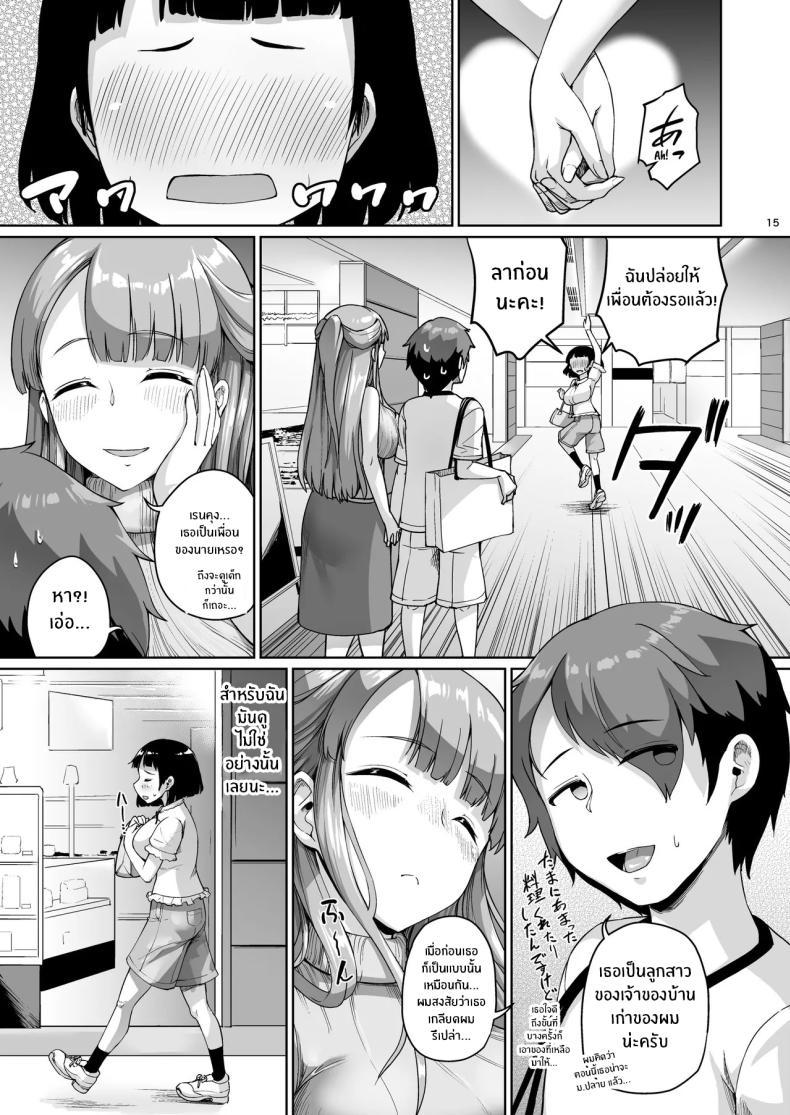Doujin-Lc- อ่าน โดจิน มังฮวา เกาหลี ญี่ปุ่น จีน แปลไทย จุดเริ่มต้นชีวิตเเมงดา [Zetsubou Shiromuji (Shousan Bouzu)] Kyonyuu no Oyako ni Osewa ni Nattemasu. Musume Hen ตอนที่ 1 2 3 4 5 6 7 8 9 10 11 12 13 14 ฟรี ไม่มีโฆษณา อ่าน โดจิน Manhwa เกาหลี ญี่ปุ่น จีน เรามีครบ คัดมาให้เน้นๆ โดจิน 18+ รับประกันความฟินโดย  Doujin Lc
