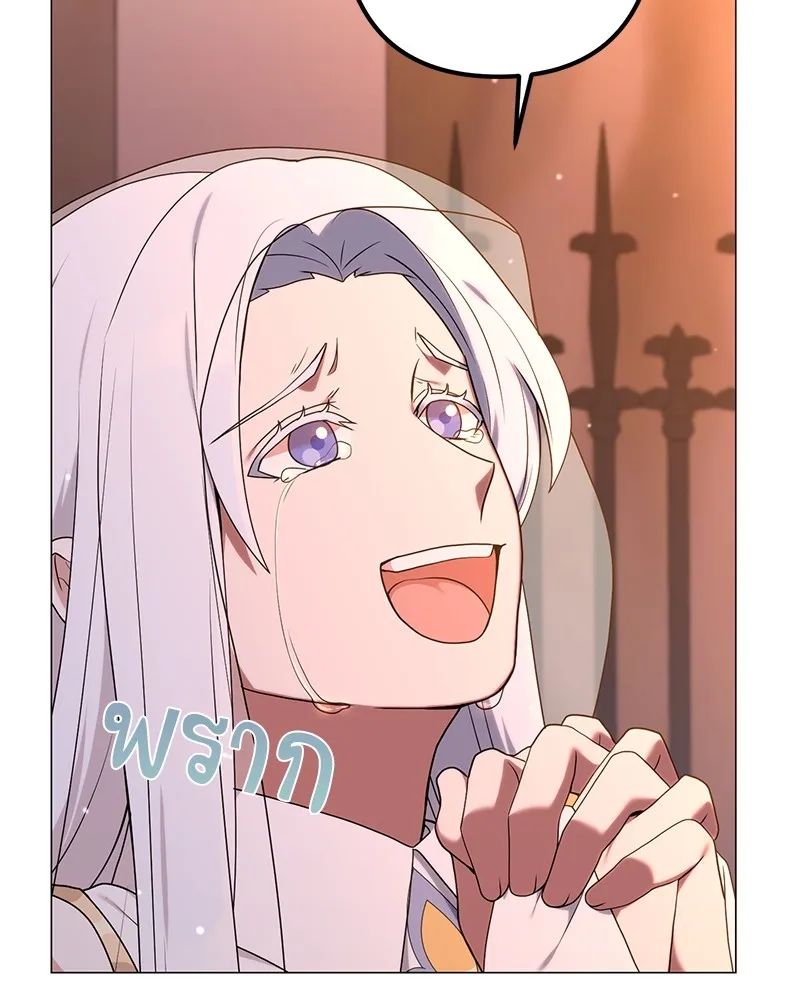 คนสวนโลกฮันเตอร์ ตอนที่ 28 รูปที่ 5