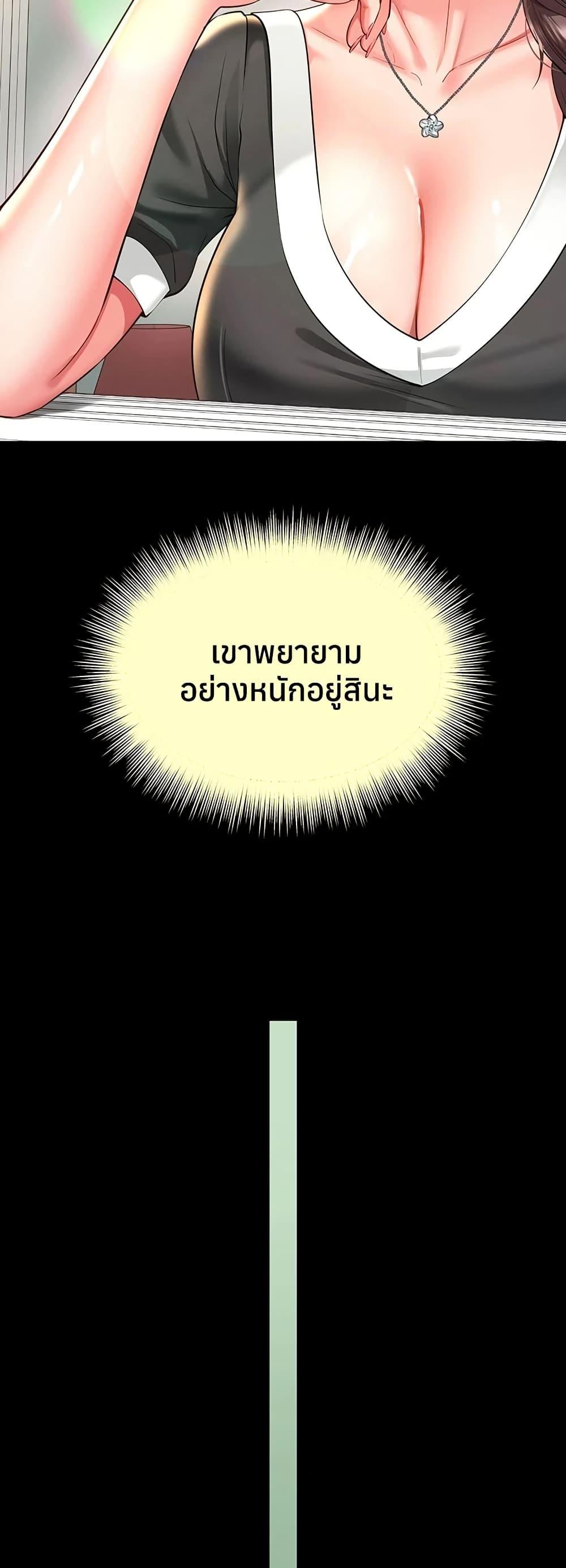 Doujin-Lc- อ่าน โดจิน มังฮวา เกาหลี ญี่ปุ่น จีน แปลไทย The Mother ตอนที่ 1 2 3 4 5 6 7 8 9 10 11 12 13 14 ฟรี ไม่มีโฆษณา อ่าน โดจิน Manhwa เกาหลี ญี่ปุ่น จีน เรามีครบ คัดมาให้เน้นๆ โดจิน 18+ รับประกันความฟินโดย  Doujin Lc