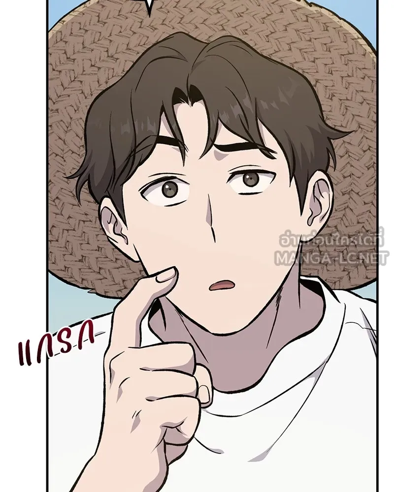 ปลูกผักพิชิตหอคอย ตอนที่ 80 รูปที่ 93