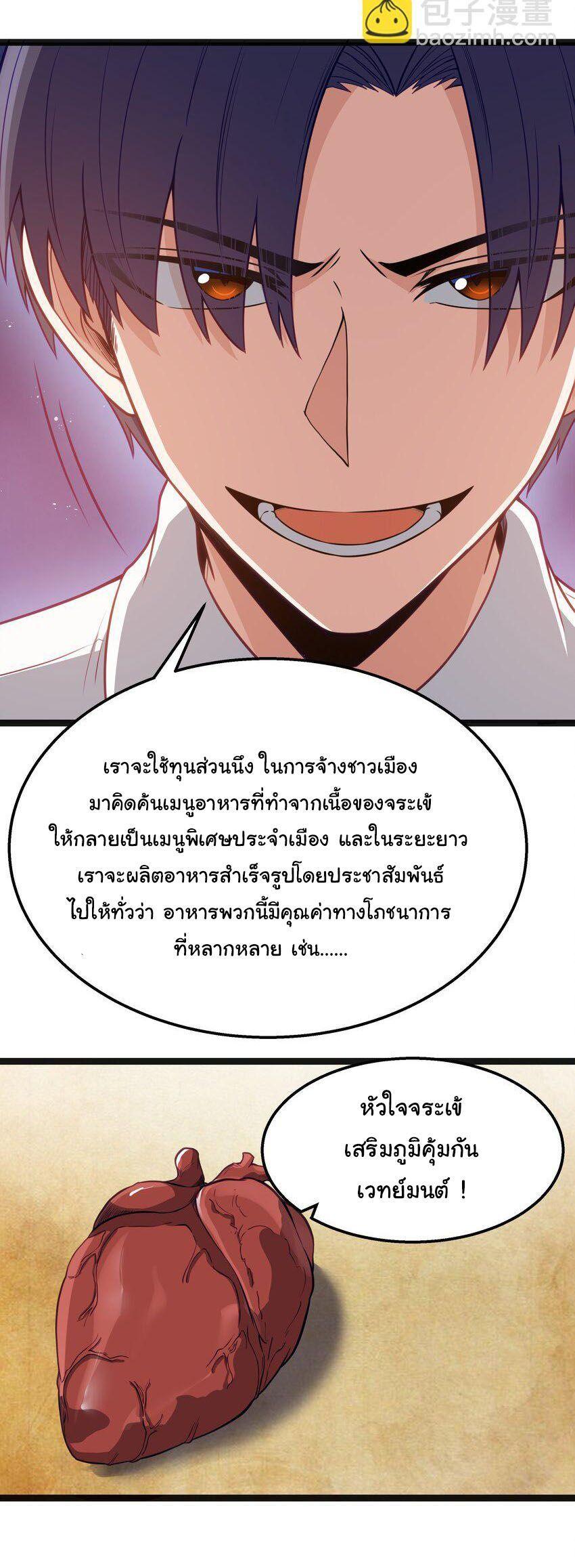 Manga-lc-com อ่านมังงะ อ่านการ์ตูน ออนไลน์ ฟรี This Hero is a Money Supremacist ตอนที่ 1 2 3 4 5 6 7 8 9 10 11 12 13 14 ฟรี ไม่มีโฆษณา Manga-lc - อ่าน มังงะ อ่าน การ์ตูน ออนไลน์ อ่านมังงะ ฟรี