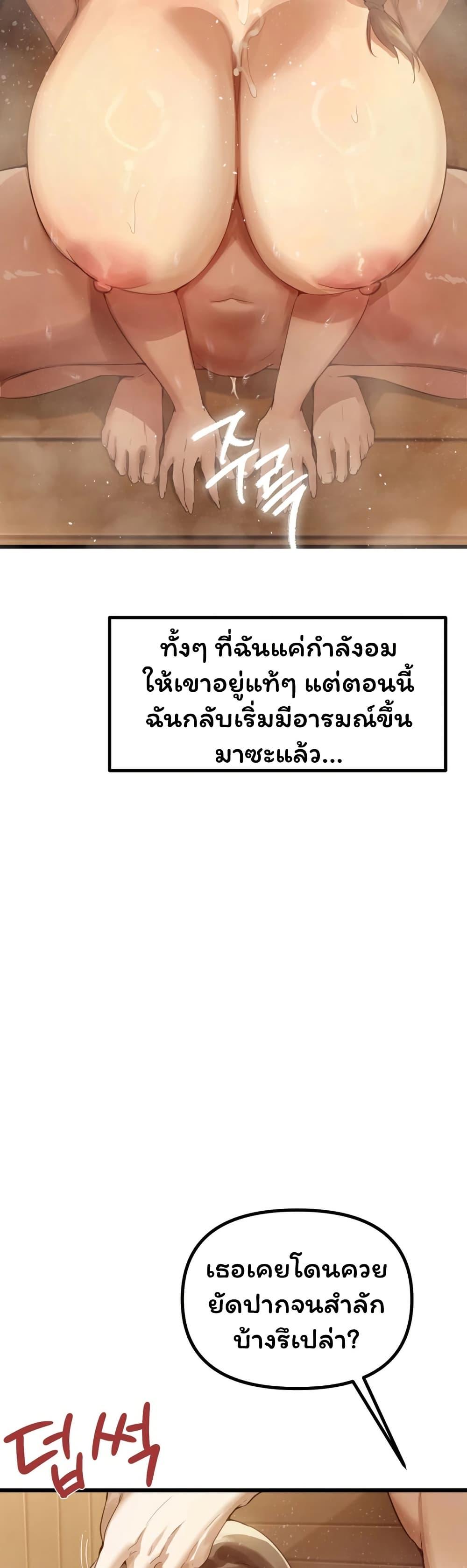 Doujin-Lc- อ่าน โดจิน มังฮวา เกาหลี ญี่ปุ่น จีน แปลไทย Married Women’s ตอนที่ 1 2 3 4 5 6 7 8 9 10 11 12 13 14 ฟรี ไม่มีโฆษณา อ่าน โดจิน Manhwa เกาหลี ญี่ปุ่น จีน เรามีครบ คัดมาให้เน้นๆ โดจิน 18+ รับประกันความฟินโดย  Doujin Lc