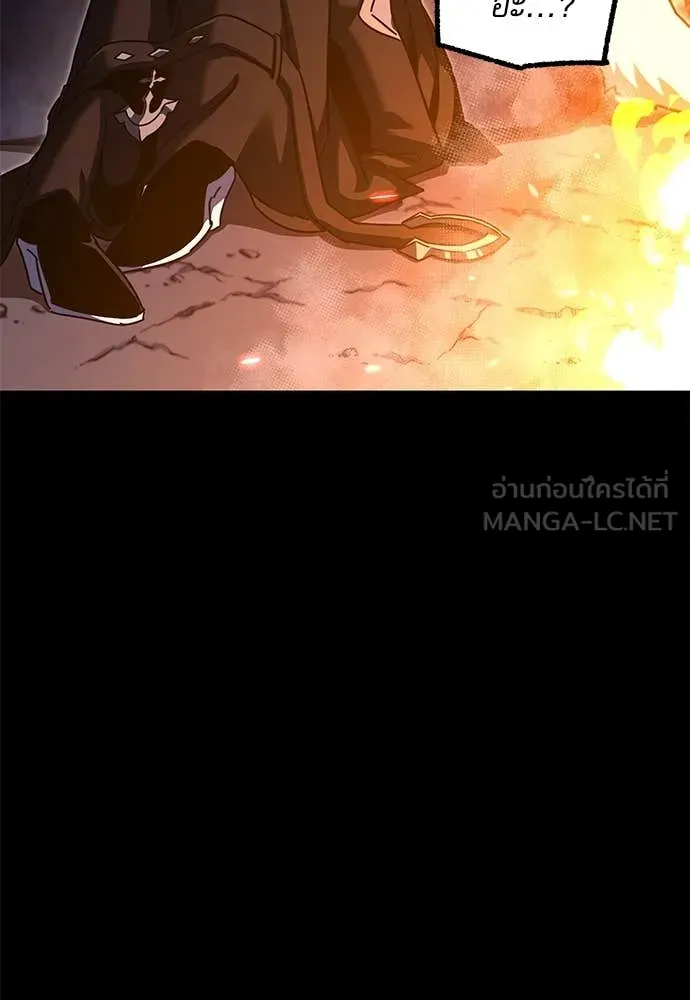 ชำแหละอะคาเดมี ตอนที่ 42 รูปที่ 9