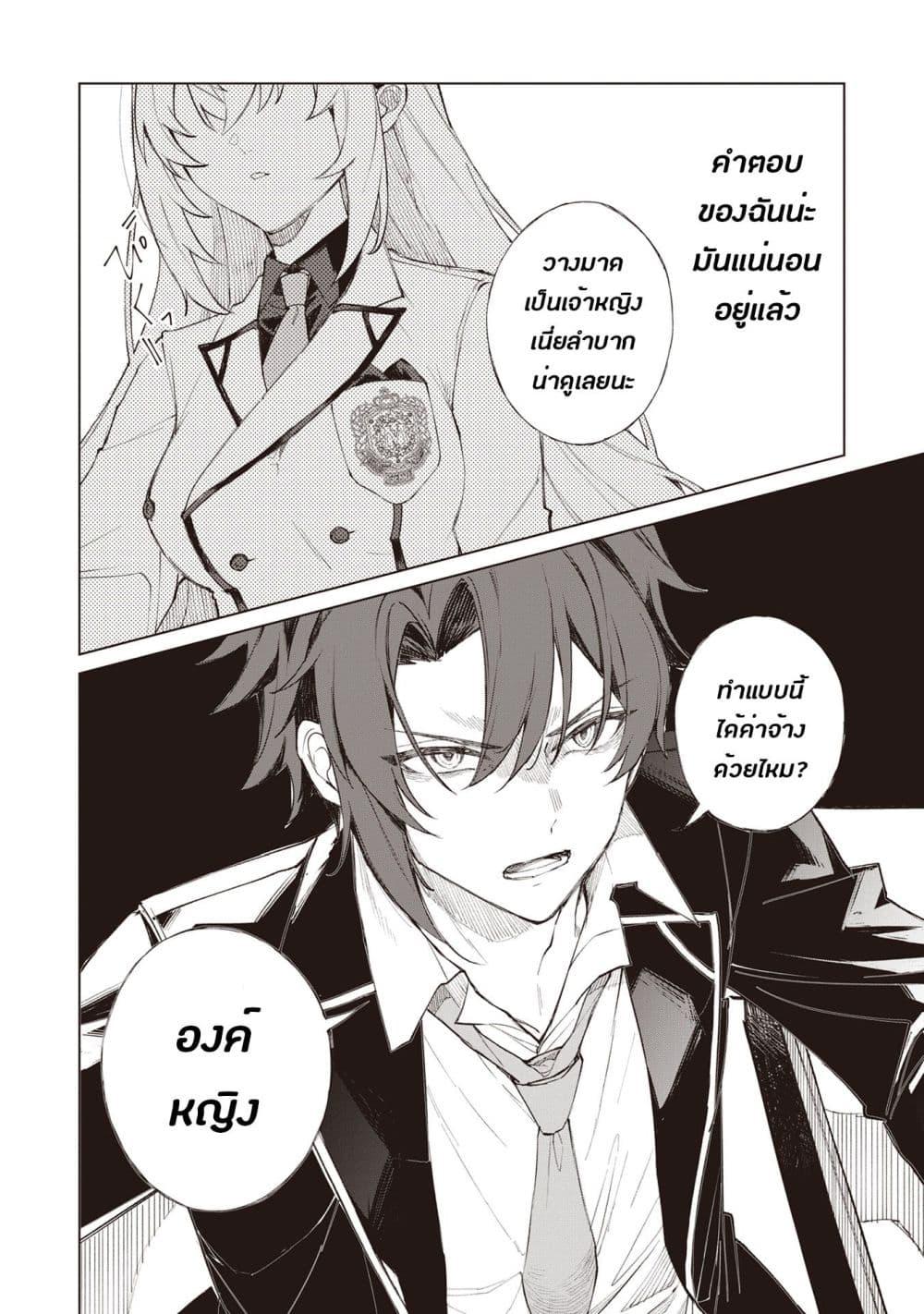 Manga-lc-com อ่านมังงะ อ่านการ์ตูน ออนไลน์ ฟรี Sherlock + Academy ตอนที่ 1 2 3 4 5 6 7 8 9 10 11 12 13 14 ฟรี ไม่มีโฆษณา Manga-lc - อ่าน มังงะ อ่าน การ์ตูน ออนไลน์ อ่านมังงะ ฟรี