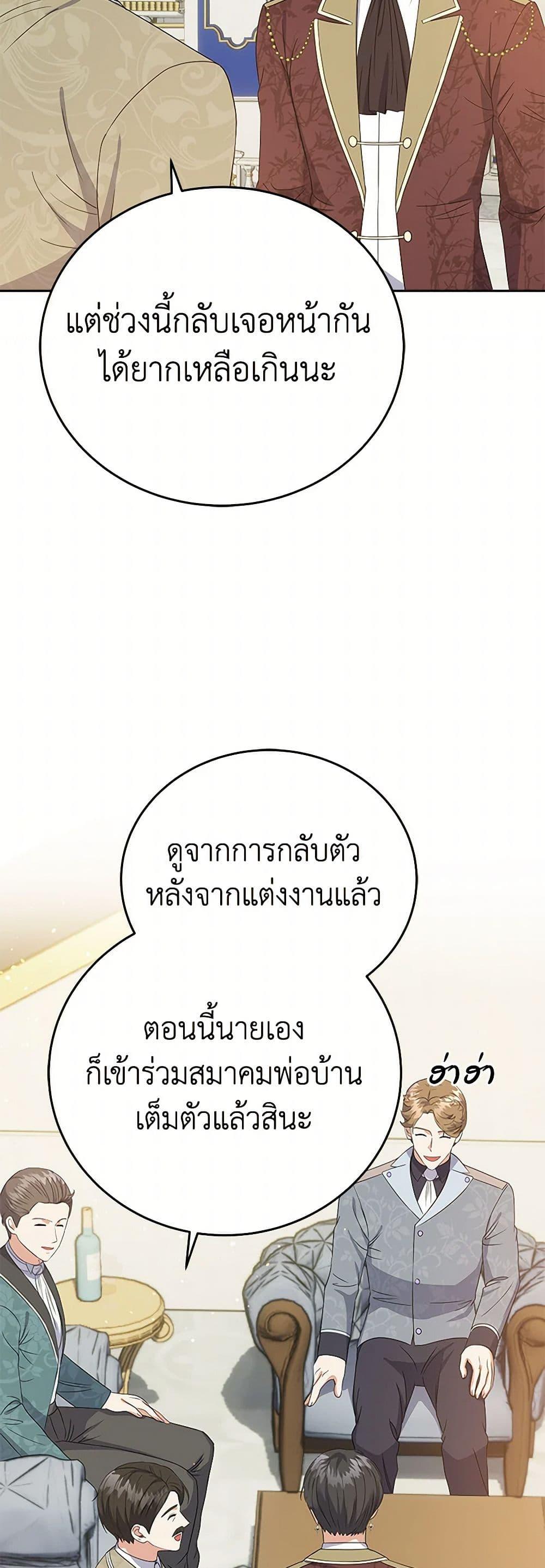 Manga-lc-com อ่านมังงะ อ่านการ์ตูน ออนไลน์ ฟรี The Villainess Once Said ตอนที่ 1 2 3 4 5 6 7 8 9 10 11 12 13 14 ฟรี ไม่มีโฆษณา Manga-lc - อ่าน มังงะ อ่าน การ์ตูน ออนไลน์ อ่านมังงะ ฟรี