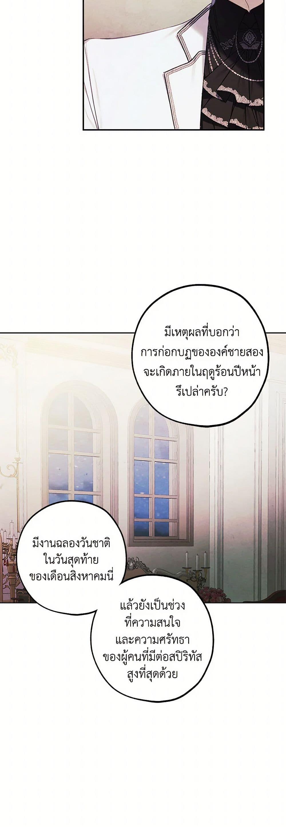 Manga-lc-com อ่านมังงะ อ่านการ์ตูน ออนไลน์ ฟรี The Princess’s Doll Shop ตอนที่ 1 2 3 4 5 6 7 8 9 10 11 12 13 14 ฟรี ไม่มีโฆษณา Manga-lc - อ่าน มังงะ อ่าน การ์ตูน ออนไลน์ อ่านมังงะ ฟรี