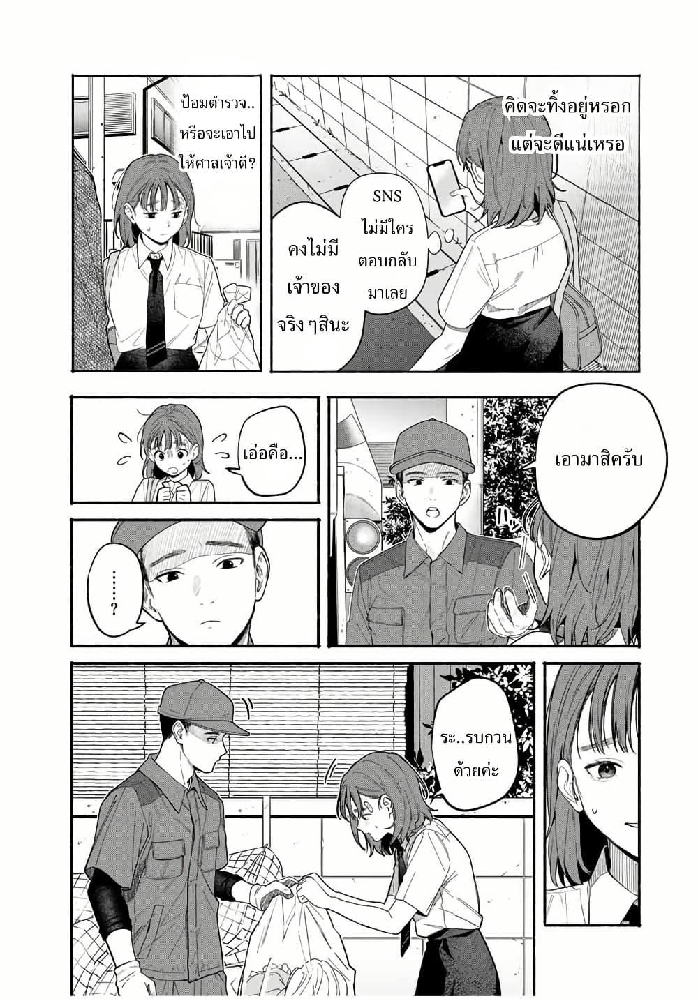 Manga-lc-com อ่านมังงะ อ่านการ์ตูน ออนไลน์ ฟรี Tomodachi Zukuri ตอนที่ 1 2 3 4 5 6 7 8 9 10 11 12 13 14 ฟรี ไม่มีโฆษณา Manga-lc - อ่าน มังงะ อ่าน การ์ตูน ออนไลน์ อ่านมังงะ ฟรี