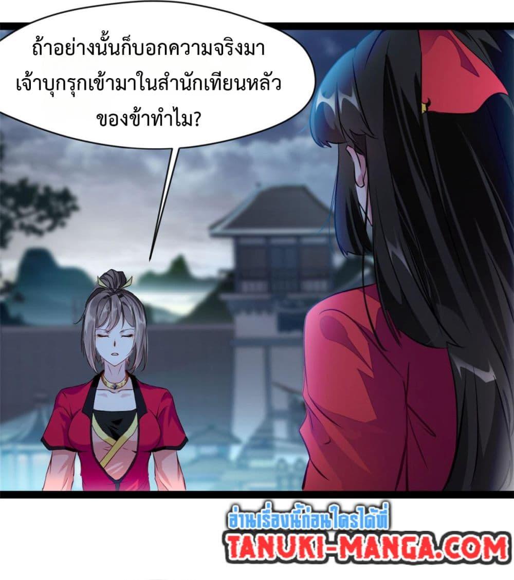 Manga-lc-com อ่านมังงะ อ่านการ์ตูน ออนไลน์ ฟรี Peerless Ancient ตำนานปรัมปราไร้เทียมทาน ตอนที่ 1 2 3 4 5 6 7 8 9 10 11 12 13 14 ฟรี ไม่มีโฆษณา Manga-lc - อ่าน มังงะ อ่าน การ์ตูน ออนไลน์ อ่านมังงะ ฟรี