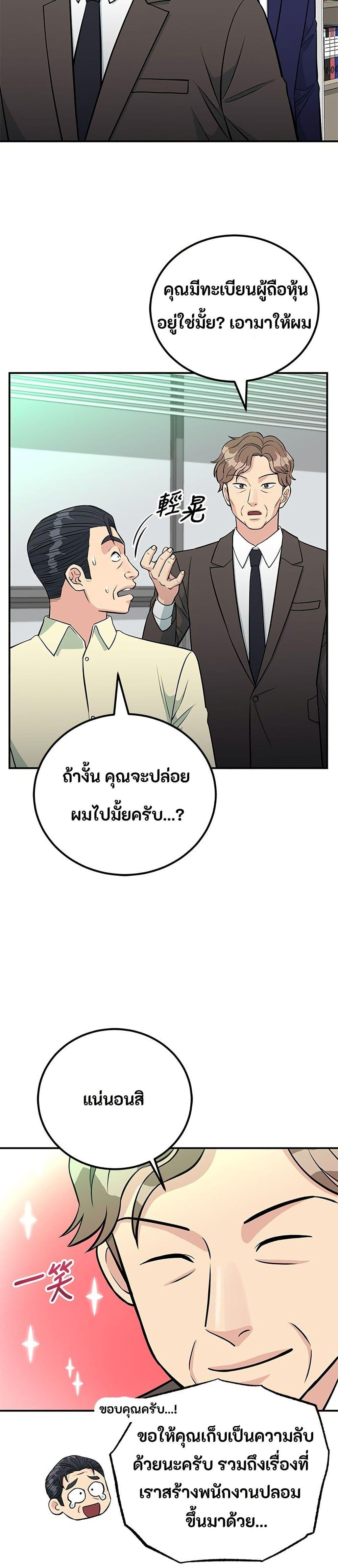 Manga-lc-com อ่านมังงะ อ่านการ์ตูน ออนไลน์ ฟรี Reincarnated as a New Employee ตอนที่ 1 2 3 4 5 6 7 8 9 10 11 12 13 14 ฟรี ไม่มีโฆษณา Manga-lc - อ่าน มังงะ อ่าน การ์ตูน ออนไลน์ อ่านมังงะ ฟรี