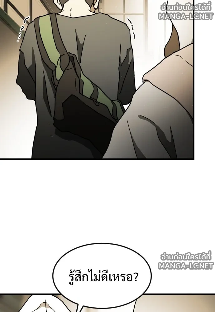 Manga-lc-com อ่านมังงะ อ่านการ์ตูน ออนไลน์ ฟรี วันดีคืนดี โซลก็ ตอนที่ 1 2 3 4 5 6 7 8 9 10 11 12 13 14 ฟรี ไม่มีโฆษณา Manga-lc - อ่าน มังงะ อ่าน การ์ตูน ออนไลน์ อ่านมังงะ ฟรี