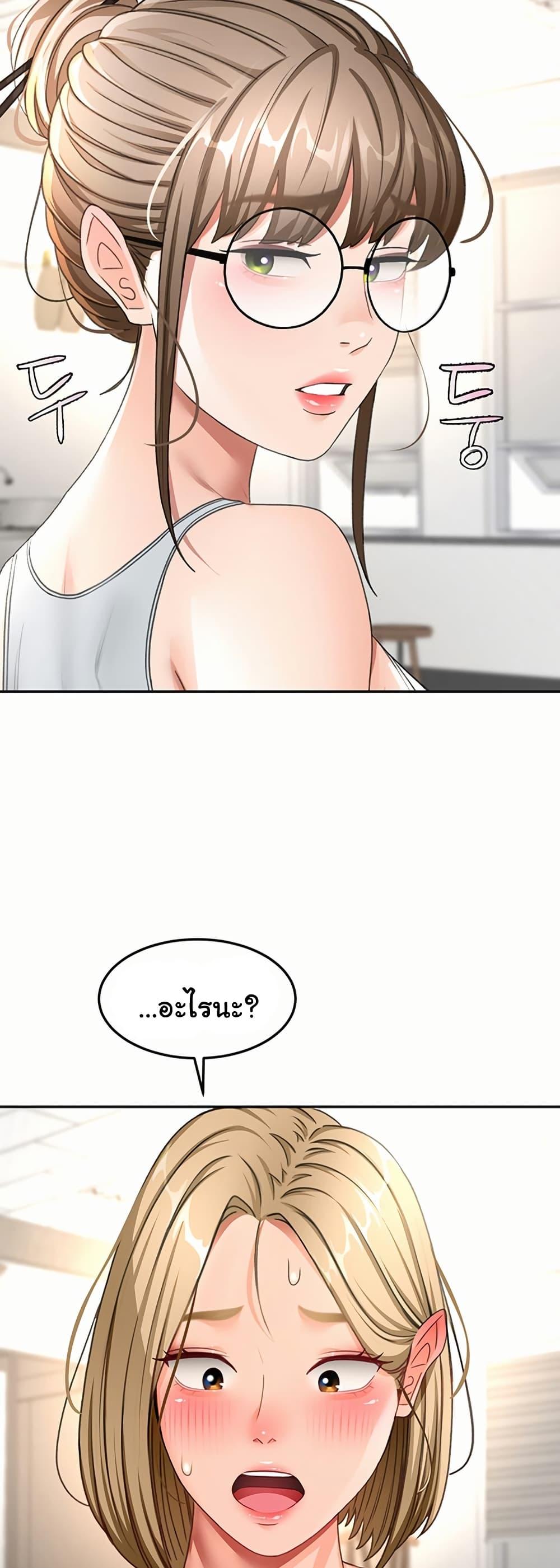 Doujin-Lc- อ่าน โดจิน มังฮวา เกาหลี ญี่ปุ่น จีน แปลไทย Rooftop Sex King ตอนที่ 1 2 3 4 5 6 7 8 9 10 11 12 13 14 ฟรี ไม่มีโฆษณา อ่าน โดจิน Manhwa เกาหลี ญี่ปุ่น จีน เรามีครบ คัดมาให้เน้นๆ โดจิน 18+ รับประกันความฟินโดย  Doujin Lc