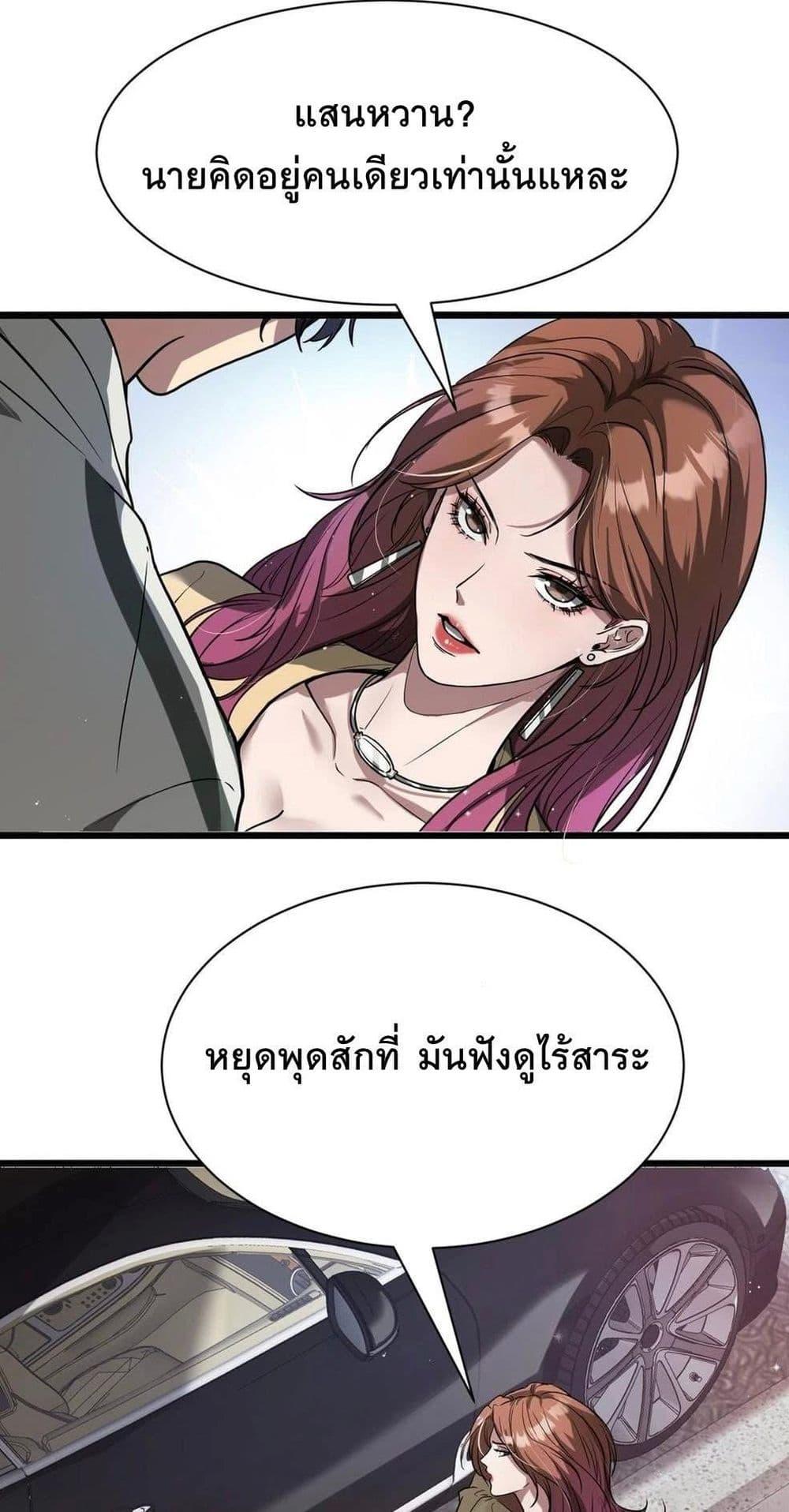 Manga-lc-com อ่านมังงะ อ่านการ์ตูน ออนไลน์ ฟรี Dr.money Millions Millions Millions ตอนที่ 1 2 3 4 5 6 7 8 9 10 11 12 13 14 ฟรี ไม่มีโฆษณา Manga-lc - อ่าน มังงะ อ่าน การ์ตูน ออนไลน์ อ่านมังงะ ฟรี
