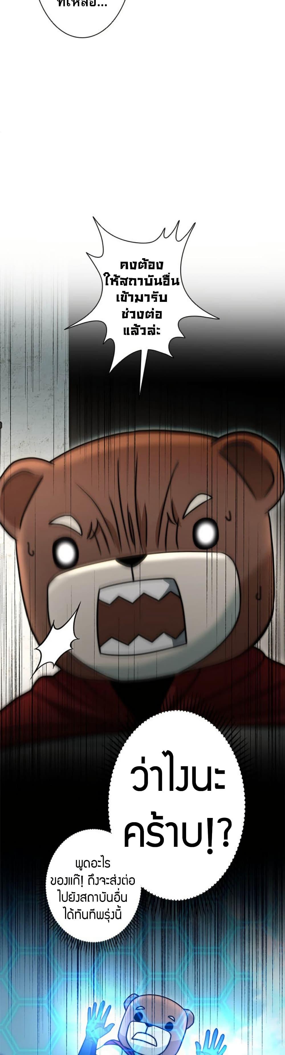 Manga-lc-com อ่านมังงะ อ่านการ์ตูน ออนไลน์ ฟรี Putting My Life on the Line, I Go All-in on Luck Enhancement ตอนที่ 1 2 3 4 5 6 7 8 9 10 11 12 13 14 ฟรี ไม่มีโฆษณา Manga-lc - อ่าน มังงะ อ่าน การ์ตูน ออนไลน์ อ่านมังงะ ฟรี