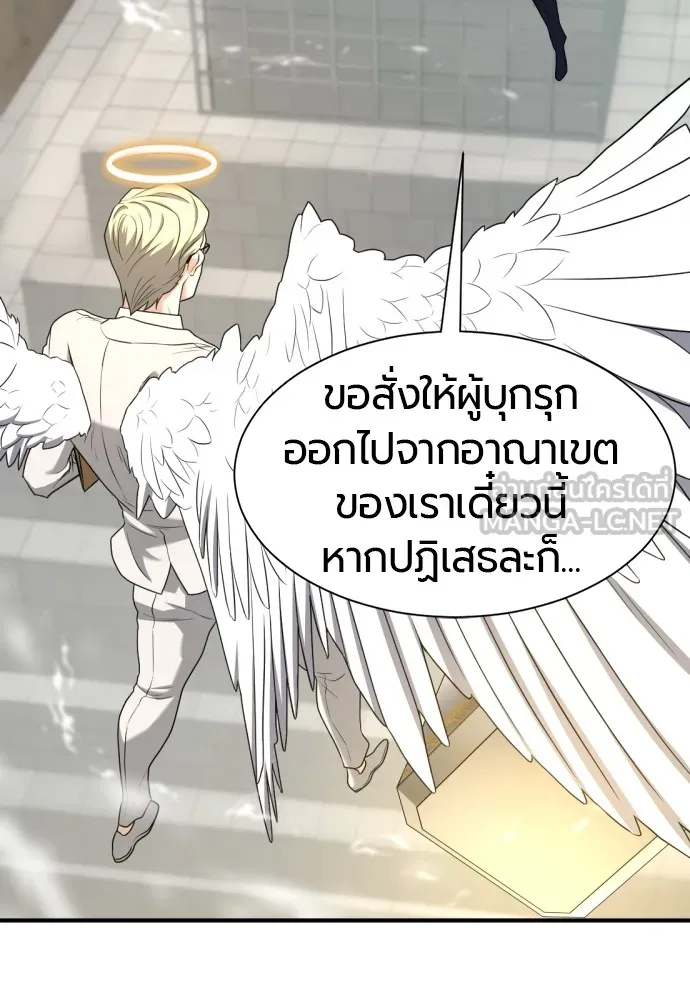 ยอดสถาปนิกผู้พิทักษ์อาณาจักร ตอนที่ 160 รูปที่ 84