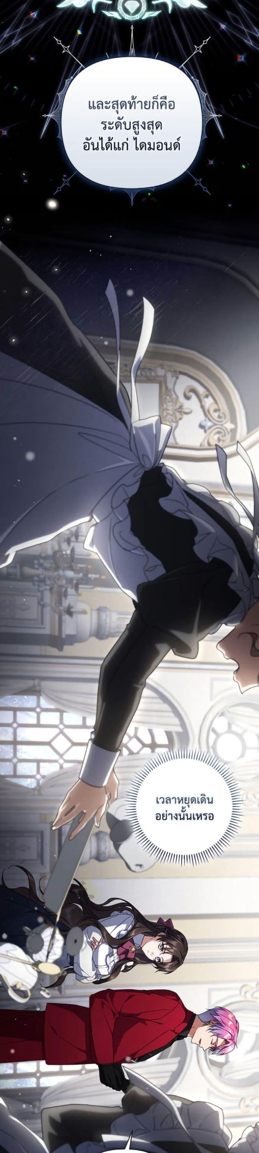 Manga-lc-com อ่านมังงะ อ่านการ์ตูน ออนไลน์ ฟรี Villainess Streamer ตอนที่ 1 2 3 4 5 6 7 8 9 10 11 12 13 14 ฟรี ไม่มีโฆษณา Manga-lc - อ่าน มังงะ อ่าน การ์ตูน ออนไลน์ อ่านมังงะ ฟรี