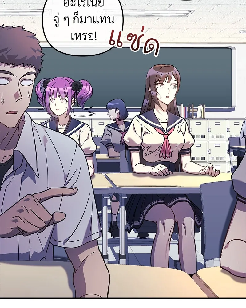 สัปดาห์นี้งดอัปตอนใหม่ ตอนที่ 43 รูปที่ 58