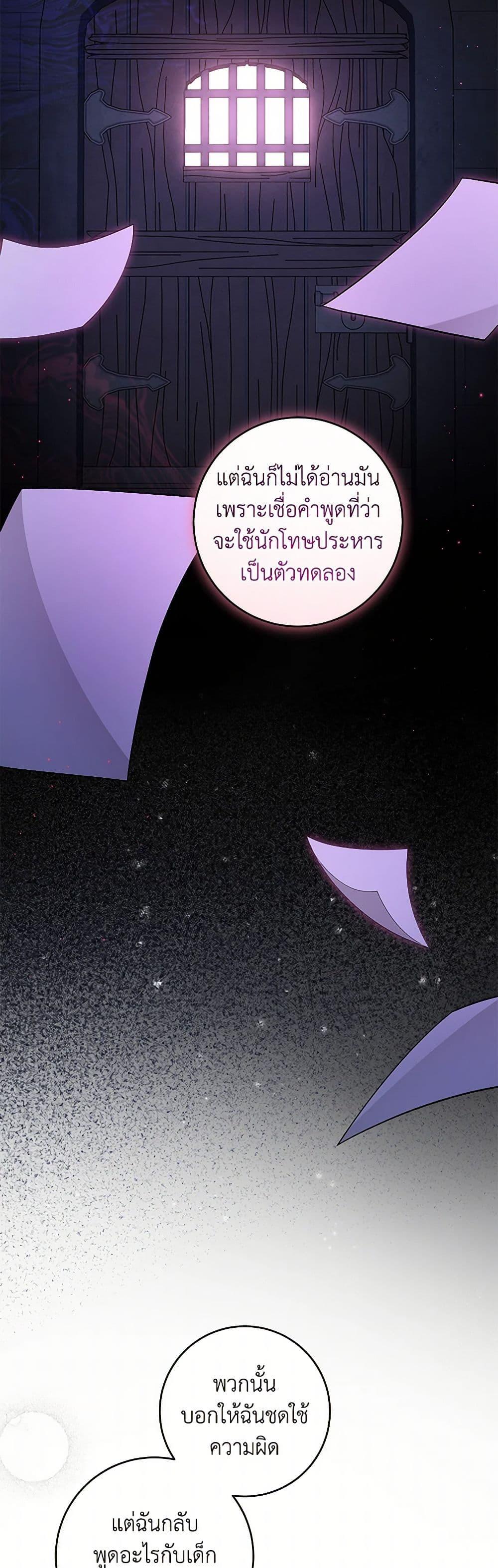 Manga-lc-com อ่านมังงะ อ่านการ์ตูน ออนไลน์ ฟรี Please Give Me the Pacifier ตอนที่ 1 2 3 4 5 6 7 8 9 10 11 12 13 14 ฟรี ไม่มีโฆษณา Manga-lc - อ่าน มังงะ อ่าน การ์ตูน ออนไลน์ อ่านมังงะ ฟรี